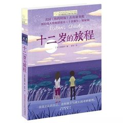 白洁孙倩张敏芊芊